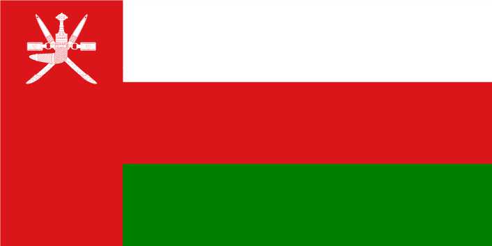 Oman Flag Om PNG